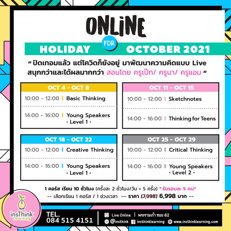 Online-Holiday (Oct21)_1