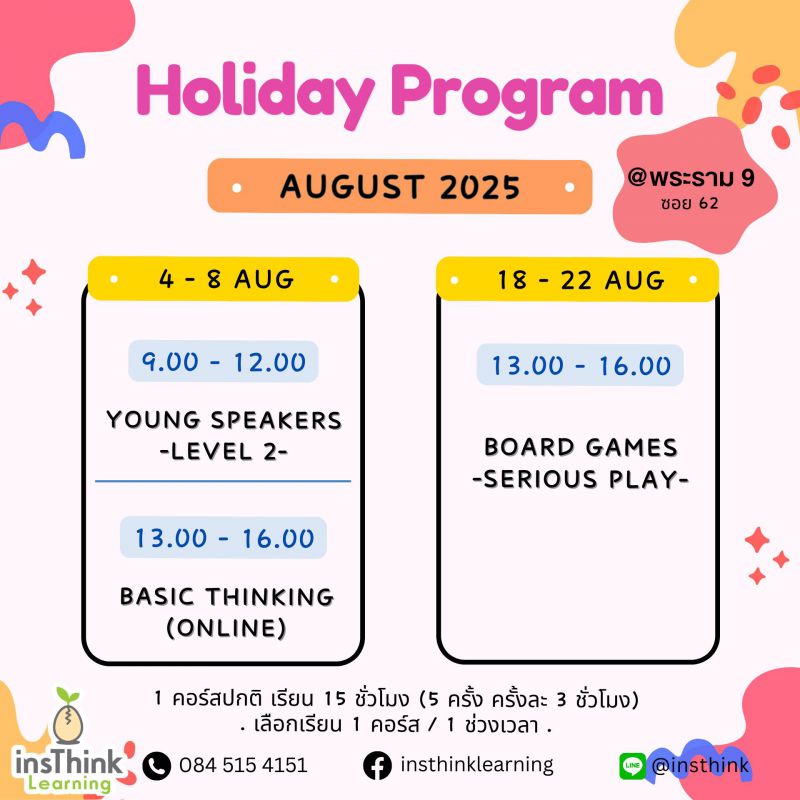 498612361_1103842565102851_1708458913381018854_n