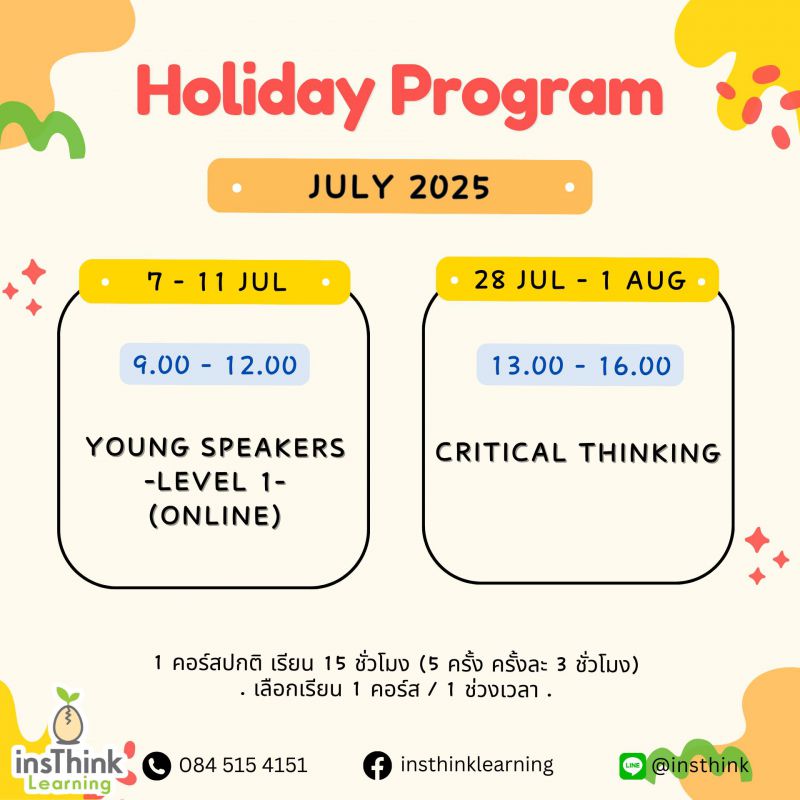 499170255_1103842561769518_5300891382240471548_n